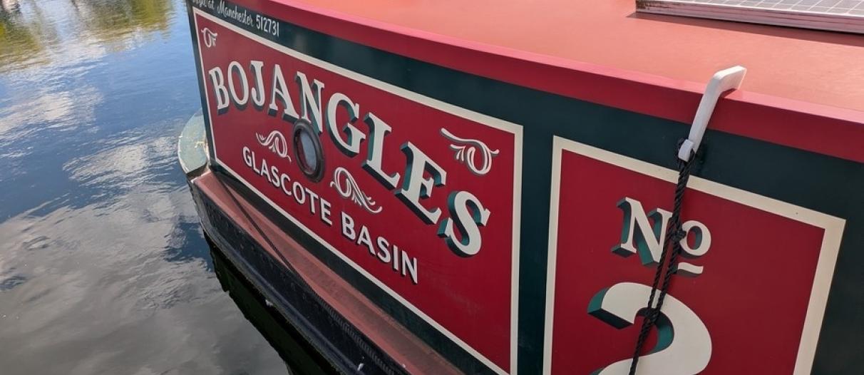 Bojangles 26